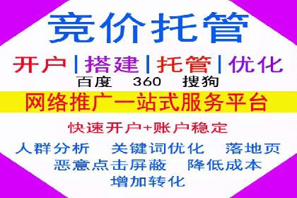 深度剖析：SEM代运营案例中的关键词策略