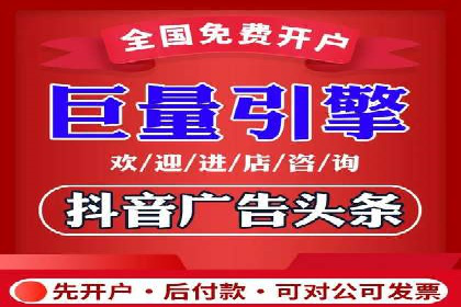 携手百度推广代运营公司，实现品牌腾飞